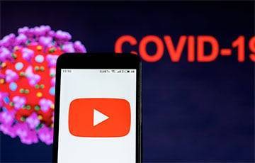 YouTube удалил миллион видео с дезинформацией о COVID-19 - charter97.org - Белоруссия