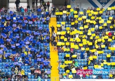 Пять тысяч фанатов смогут посмотреть ближайший матч на стадионе «Ростов Арена» - privet-rostov.ru