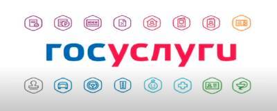 «Госуслуги» дали 14 советов, как защититься от мошенников - runews24.ru