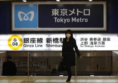 Партия вакцины Moderna в Японии может быть загрязнена металлическими частицами -- СМИ - smartmoney.one - Япония - Токио - Tokyo
