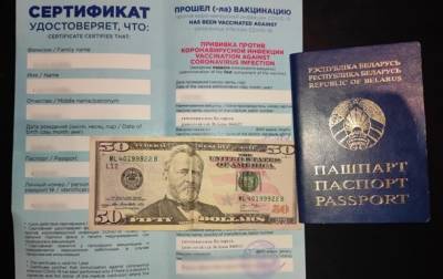 Привитые Спутником V белорусы давали взятку украинским пограничникам - korrespondent.net - Украина - Белоруссия