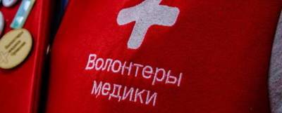 Не словом, а делом: «Волонтеры-медики» в 2020 году помогли 6 млн россиян - runews24.ru