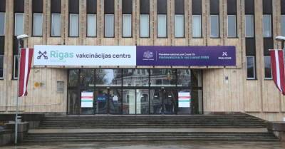 31 августа закроются два рижских центра вакцинации - rus.delfi.lv - Латвия - Рига - Riga