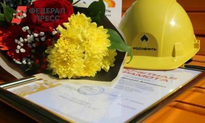 Сотрудники «Самотлорнефтегаза» получают награды перед Днем нефтяной и газовой промышленности - fedpress.ru