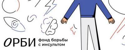 Ковид-ассоциированный инсульт может развиться не только в острой фазе, но и в отсроченном периоде болезни - runews24.ru - Россия