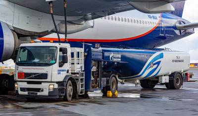 Топливо в российских аэропортах с начала года подорожало на 18% - newizv.ru
