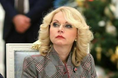 Татьяна Голикова - Голикова рассказала, сколько россиян сделали прививку от COVID-19 - pnp.ru