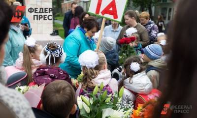 Больше половины россиян не пойдут на детские линейки 1 сентября - fedpress.ru - Москва