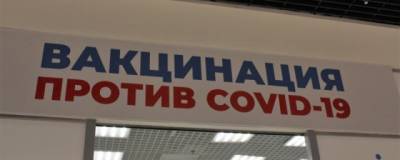 В Новосибирскую область прибыло 67 800 комплектов вакцин от ковида - runews24.ru - Новосибирская обл. - Пресс-Служба
