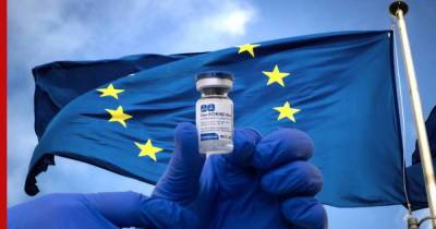 Еврокомиссия признала сертификаты вакцинации Сан-Марино, где прививают "Спутником V" - profile.ru - Россия - Евросоюз - Сан Марино - Сан Марино