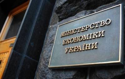 В Минэкономики назвали причины инфляции в Украине - korrespondent.net - Украина