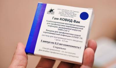 ЕС признал сертификаты о вакцинации "Спутником V", но до регистрации препарата пока далеко - lv.baltnews.com - Евросоюз - Латвия - Сан Марино