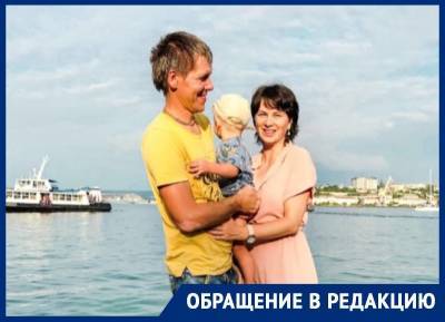 «Ваш ребенок — не жилец»: семью из Севастополя угрожают лишить родительских прав из-за заболевшего малыша - bloknot.ru - Севастополь