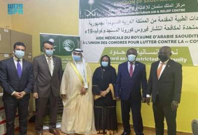 Мохаммед Бин-Салман - король Салман - Саудовская Аравия оказала помощь Коморским островам в борьбе с коронавирусом - eadaily.com - Саудовская Аравия
