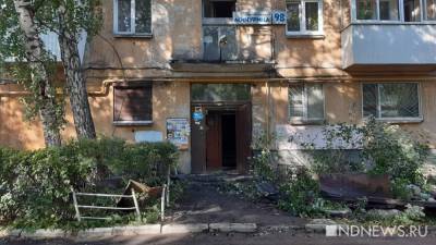 Коммунальщики проверят электросети в доме на Мичурина, где в пожаре погибли люди - newdaynews.ru