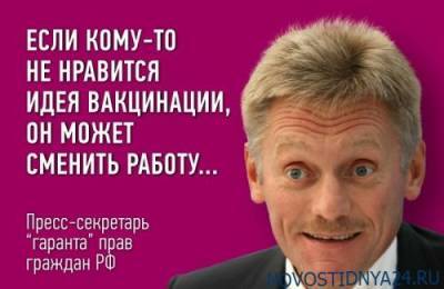 Про обратный эффект вакцинации, приводящий к «взрыву» COVID - novostidnya24.ru