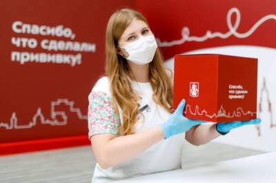 Собянин: повторно вакцинированные пенсионеры получат подарочные наборы - aif.ru
