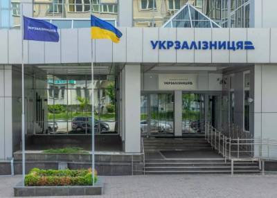 ВАКС оставил арестованным телефон замдиректора Центра охраны здоровья УЗ - ru.slovoidilo.ua - Украина