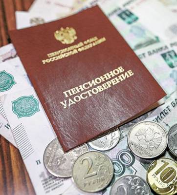 Граждане РФ могут уйти на пенсию, не отрабатывая две недели - argumenti.ru - Россия