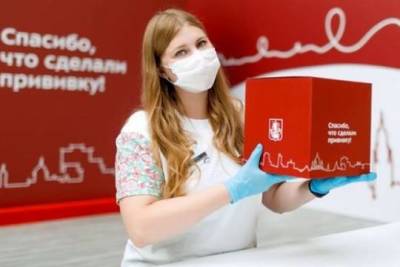Анастасия Ракова - Более 42 тысяч москвичей получили подарочные наборы «С заботой о здоровье» - versia.ru
