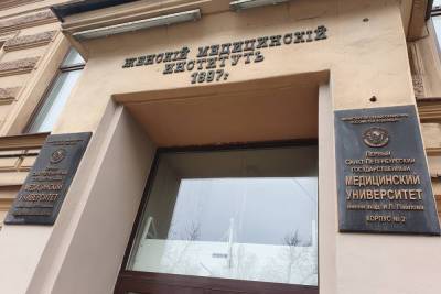 Андрей Яременко - Студенты Первого меда могут быть отчислены за отказ от вакцинации - abnews.ru - Санкт-Петербург