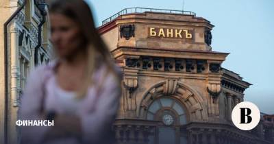 Россияне стали меньше жаловаться на банки - vedomosti.ru - Россия