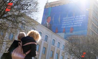 Стало известно, как COVID-19 повлиял на рейтинги губернаторов - fedpress.ru - Москва