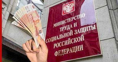В каких случаях россияне могут получить 250 000 рублей по социальному контракту - yur-gazeta.ru - Россия