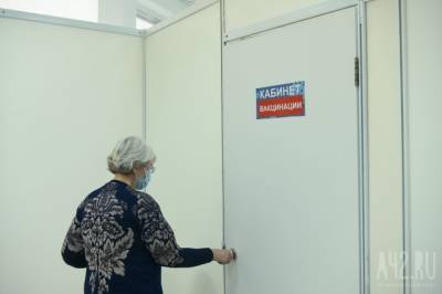 Оксана Абросова - 63% взрослых: в минздраве назвали лидера по вакцинации в Кузбассе - gazeta.a42.ru