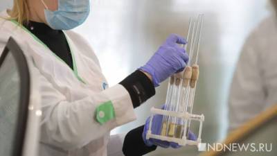 Ученые заявили о необходимости новых вакцин против дельта-штамма - newdaynews.ru