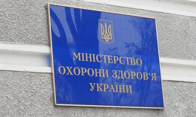 В Моршине, где полностью вакцинировали 2/3 населения, нет ни одного больного - capital.ua - Украина - Львовская обл.