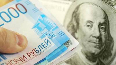 Прогноз доллара на осень 2021 года: почему доллар станет еще слабее - yur-gazeta.ru - Сша