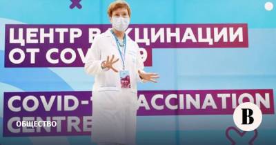 Лидером по темпам вакцинации в Москве стала сфера здравоохранения - vedomosti.ru - Москва - Пресс-Служба