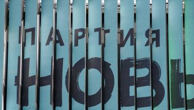 Новая жизнь старых плакатов: чем кандидаты привлекают избирателей - dp.ru - Санкт-Петербург