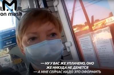 Житель Таганрога заявление на МФЦ за отказ в приеме - privet-rostov.ru - Таганрог