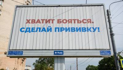 Ревакцинацию петербургских журналистов проведут в середине августа - dp.ru - Санкт-Петербург