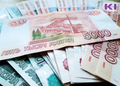 Пострадавший от введения ограничительных мер бизнес Коми сможет рассчитывать на федеральные гранты на выплату зарплат - komiinform.ru - республика Коми