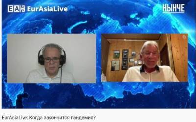 EurAsiaLive: Чума свиней на Кавказе — «рукотворная работа» американцев? - eadaily.com - Россия - Ухань