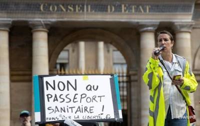 Во Франции проходят протесты против ужесточения санитарных ограничений - korrespondent.net - Франция - Украина