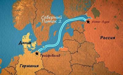 Газ по 540 долларов: Россия продвигает «Северный поток-2» ценой своей репутации - topcor.ru - Россия - Сша