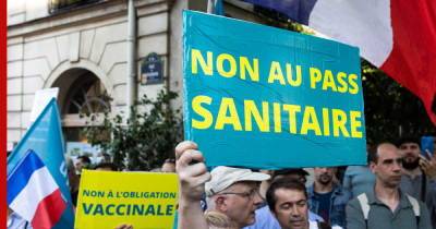 Более 230 тысяч человек вышли на улицы против санитарных пропусков во Франции - profile.ru - Франция - Париж