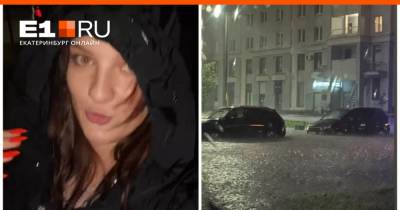 «Надеюсь, меня не убьет молнией»: видео с потопом в Екатеринбурге набрало миллионы просмотров в TikTok - e1.ru - Екатеринбург