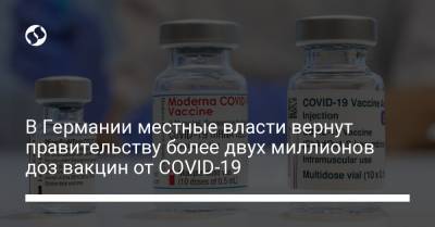 В Германии местные власти вернут правительству более двух миллионов доз вакцин от COVID-19 - liga.net - Украина - Германия