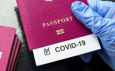 Вступил в силу закон о COVID-паспорта во Франции - unn.com.ua - Франция - Украина - Киев