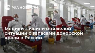 "Ъ": в ФМБА заявили об угрожающем дефиците донорской крови из-за вакцинации от COVID-19 - ria.ru - Россия - Москва