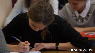 Привитые студенты будут сдавать экзамены отдельно от непривитых - newdaynews.ru - Россия