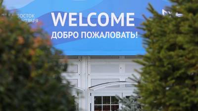 В России определили порядок въезда иностранных участников ВЭФ–2021 - iz.ru - Россия - Израиль - Владивосток