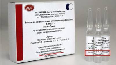 Российские вакцины не прошли все фазы клинического исследования? - argumenti.ru
