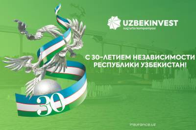 «Узбекинвест» поделился достижениями за годы независимости - gazeta.uz - Узбекистан