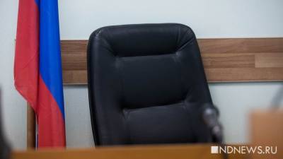 Слух дня: федеральный холдинг шантажирует свердловское министерство - newdaynews.ru